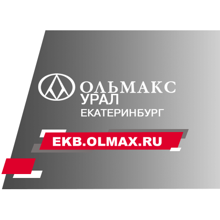 ПРОФЕССИОНАЛЬНЫЙ ИНСТРУМЕНТ И ОБОРУДОВАНИЕ