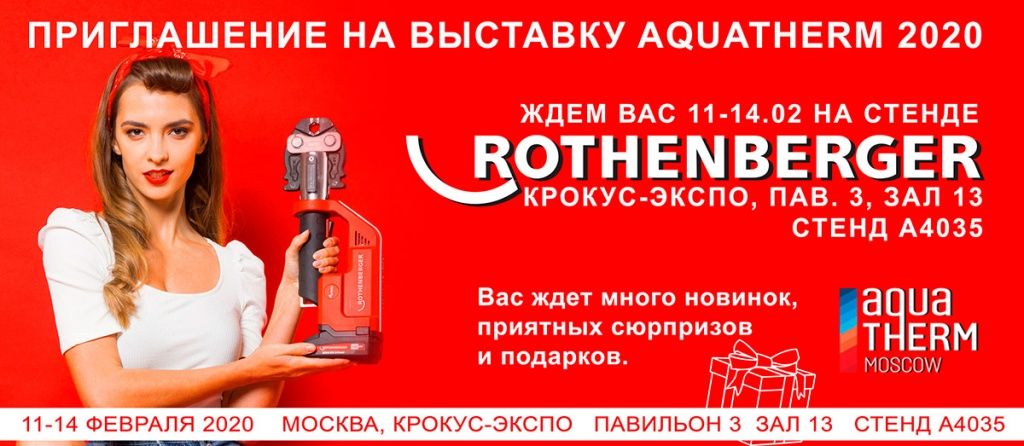 aquatherm_2020_banner_01.jpg