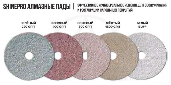 buklet_oborudovanie_shinepro_2018_3.jpg buklet_oborudovanie_shinepro_2018_3.jpg